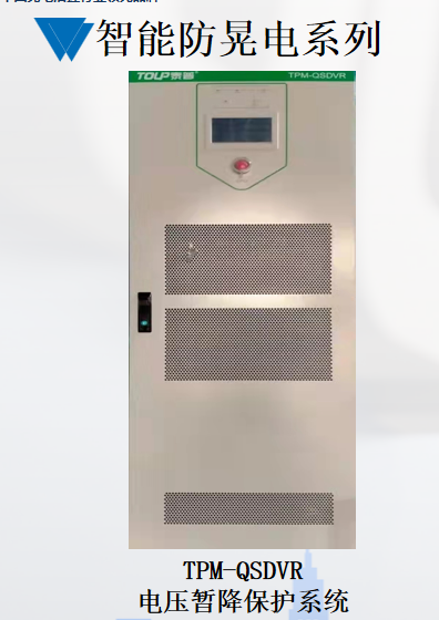 1660699183209267.png TPM.png