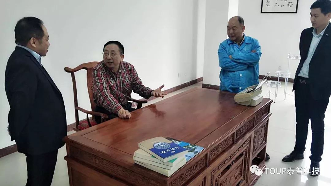 宋北光院長(zhǎng)與泰普科技領(lǐng)導(dǎo) 宋北光院長(zhǎng)與泰普科技領(lǐng)導(dǎo)