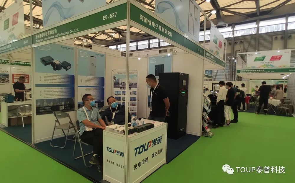 泰普科技參加2020第二十屆全電展 泰普科技參加2020第二十屆全電展