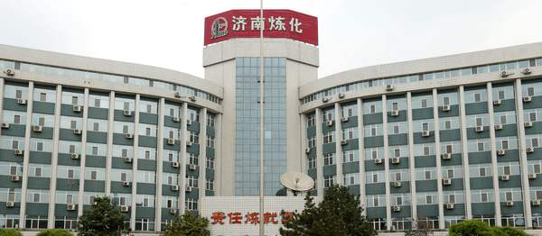 中國石化濟(jì)南煉化公司