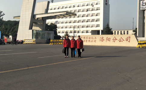 泰普科技與中石化技術(shù)交流